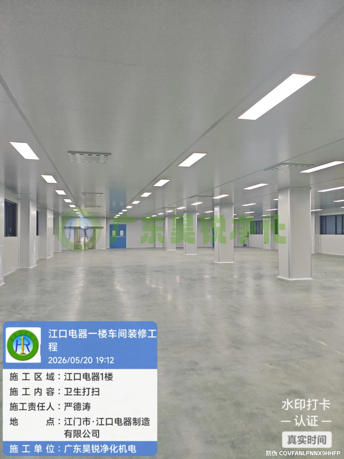 微信图片_20260526171558_13_3.jpg